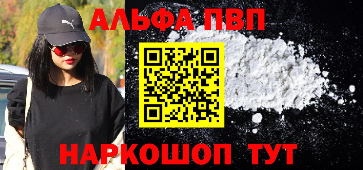 как найти   A PVP СК  Йошкар-Ола  Вход с VPN  A PVP VHQ 