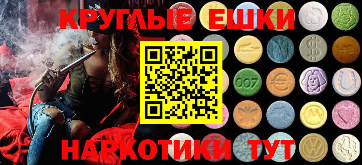 Ecstasy VHQ Йошкар-Ола