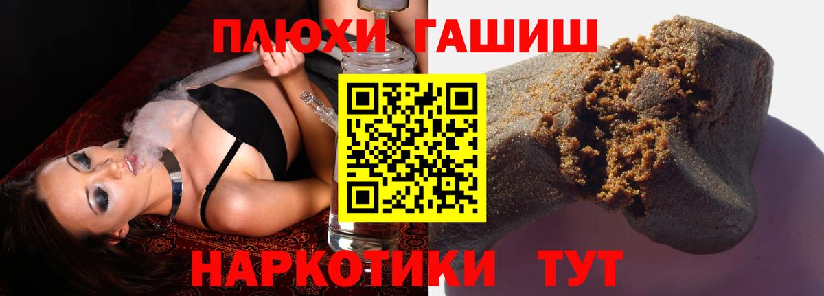 ГАШ AMNESIA HAZE  Вход с VPN  ГАШ  Гашиш Cannabis  Йошкар-Ола 