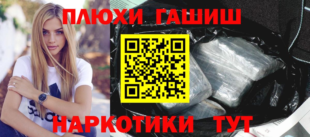 Вейп ТГК  Йошкар-Ола  Марихуана  Вход с VPN  Меф   Гашиш  Лсд 25 