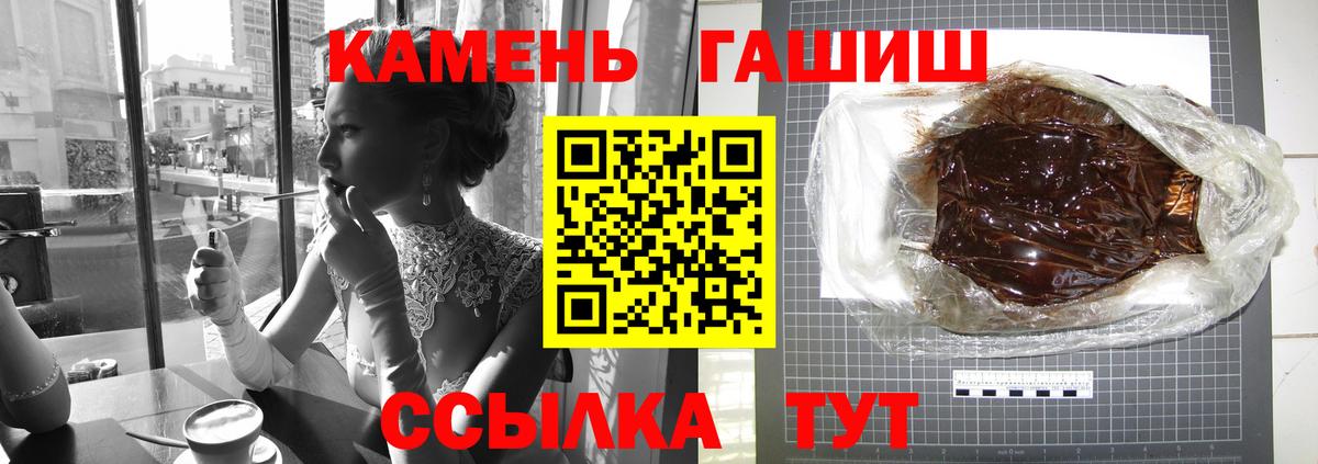 ГАШИШ VHQ Йошкар-Ола
