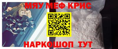 кокаин Бийск