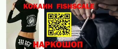 кокаин Бийск