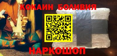 кокаин перу Берёзовский