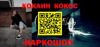 соль курить ск Беслан