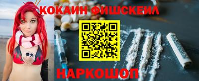 соль курить ск Беслан