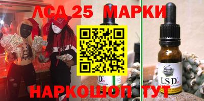 кокаин Бийск