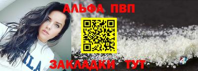 соль курить ск Беслан