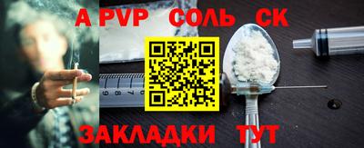 бутират Ефремов