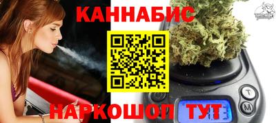 соль курить ск Беслан