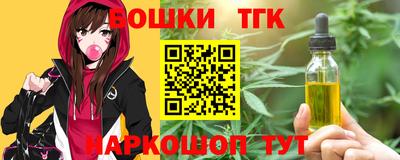 кокаин Бийск