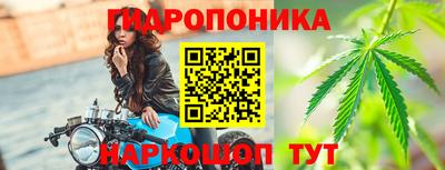 соль курить ск Беслан