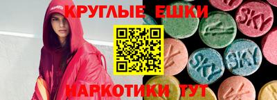 кокаин Бийск