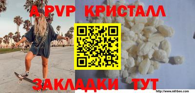 соль курить ск Беслан