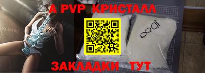 соль курить ск Беслан