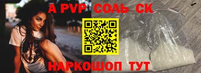 кокаин Бийск