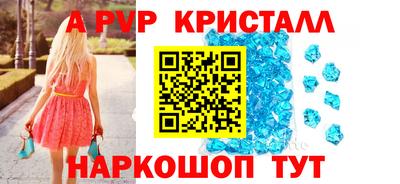 кокаин перу Берёзовский