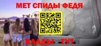 соль курить ск Беслан