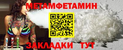 кокаин Бийск