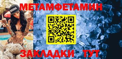 кокаин Бийск
