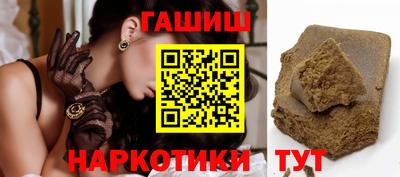 кокаин Бийск