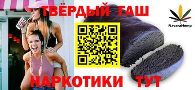 дистиллят марихуана Железноводск