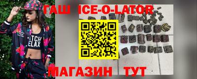 соль курить ск Беслан