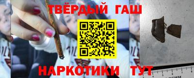 кокаин Бийск