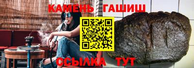 соль курить ск Беслан