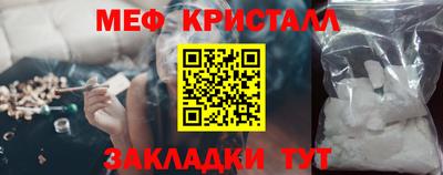 соль курить ск Беслан