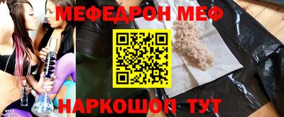 соль курить ск Беслан