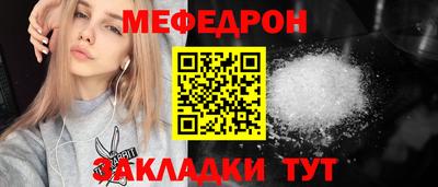кокаин Бийск