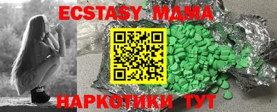 кокаин Бийск