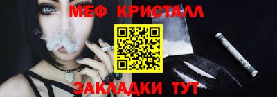соль курить ск Беслан