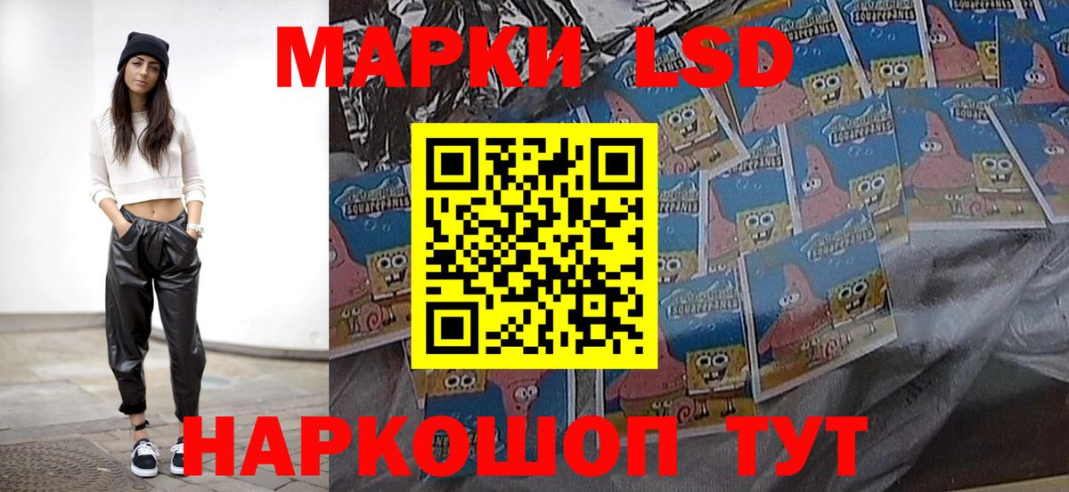 LSD-25 экстази кислота  LSD-25 экстази  Йошкар-Ола  Вход с VPN  Лсд 25 экстази ecstasy 