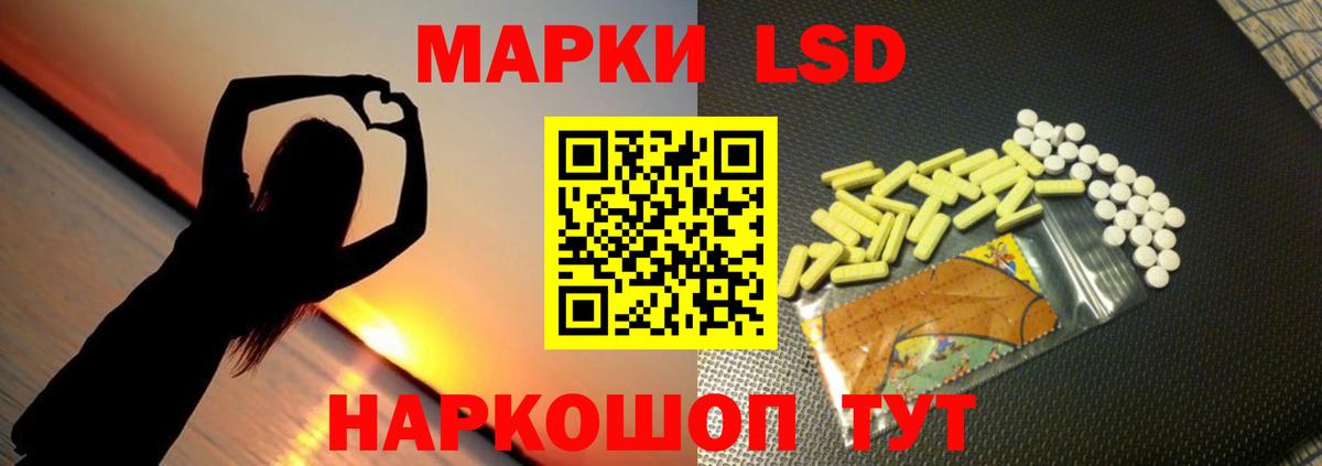 ЛСД экстази ecstasy Йошкар-Ола