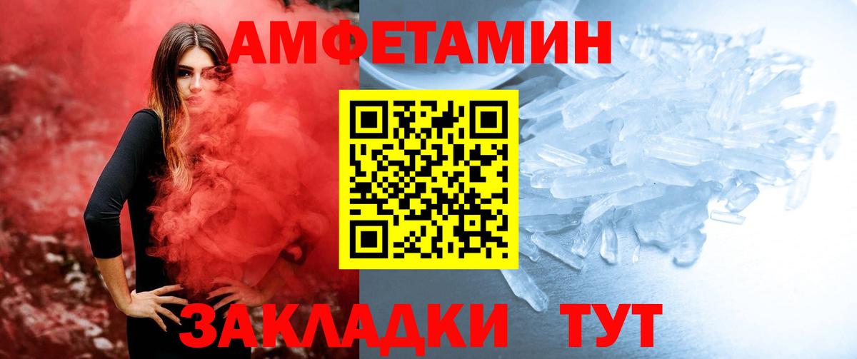 Метамфетамин Methamphetamine Йошкар-Ола
