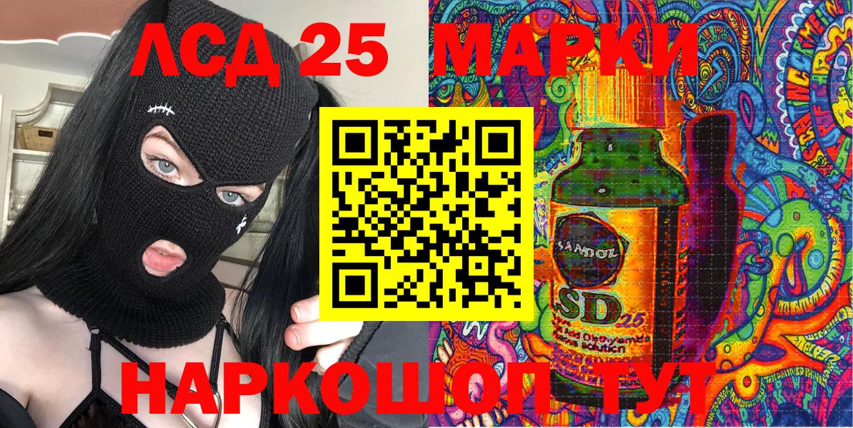 Наркотические марки  купить наркотики сайты  Йошкар-Ола  Марки N-bome 1500мкг  Марки N-bome 1500мкг  Вход с VPN 