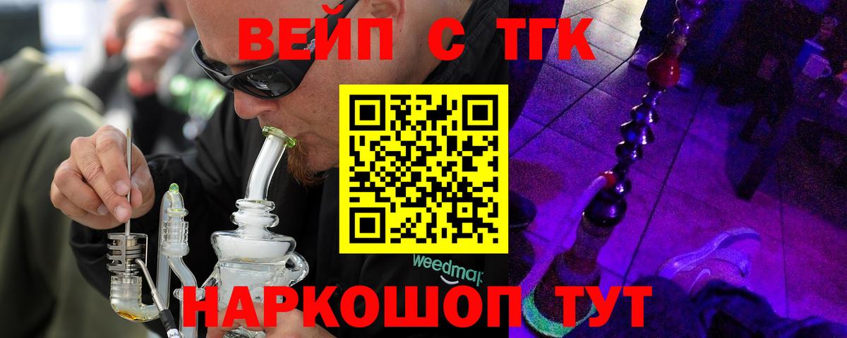 A-PVP Йошкар-Ола