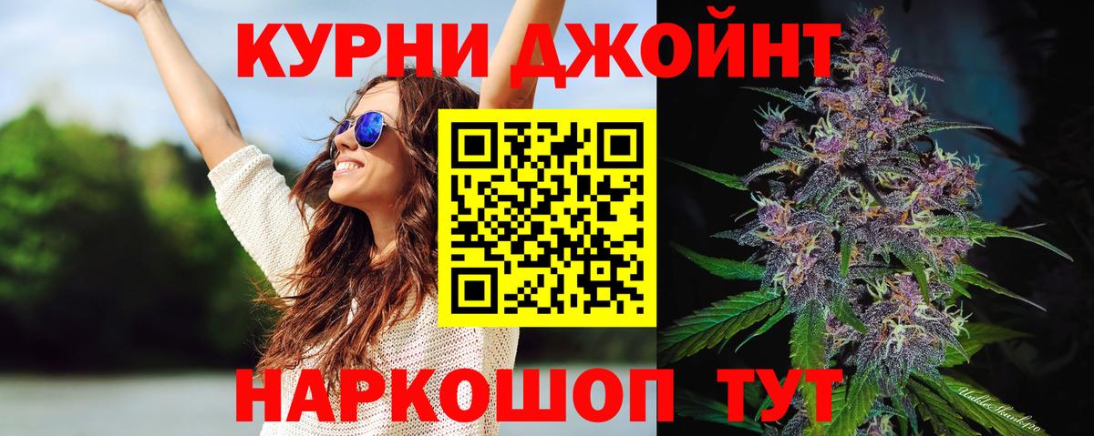 Йошкар-Ола  Бошки марихуана индика  Конопля конопля  Бошки Шишки VHQ  Вход с VPN  Канабис план 