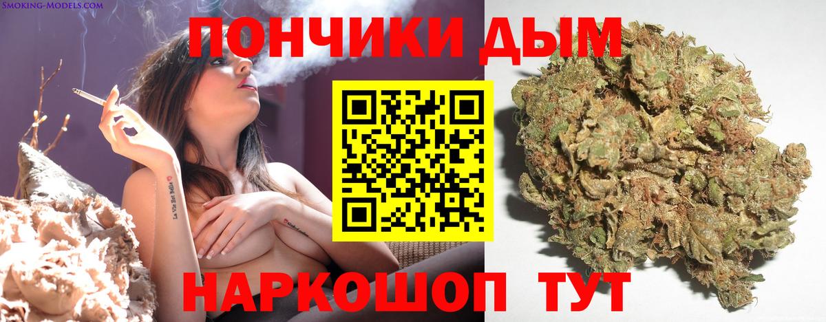 Шишки марихуана тримм Йошкар-Ола